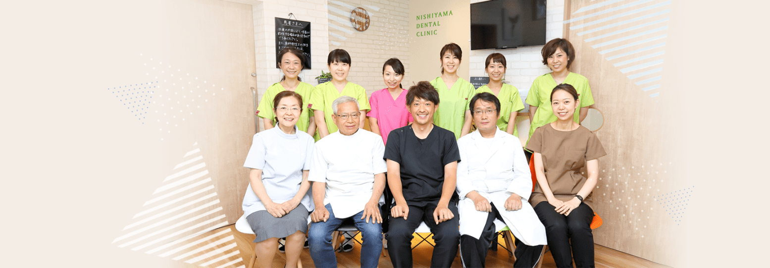 健康で快適な口腔内を保てるようにサポートしていきます