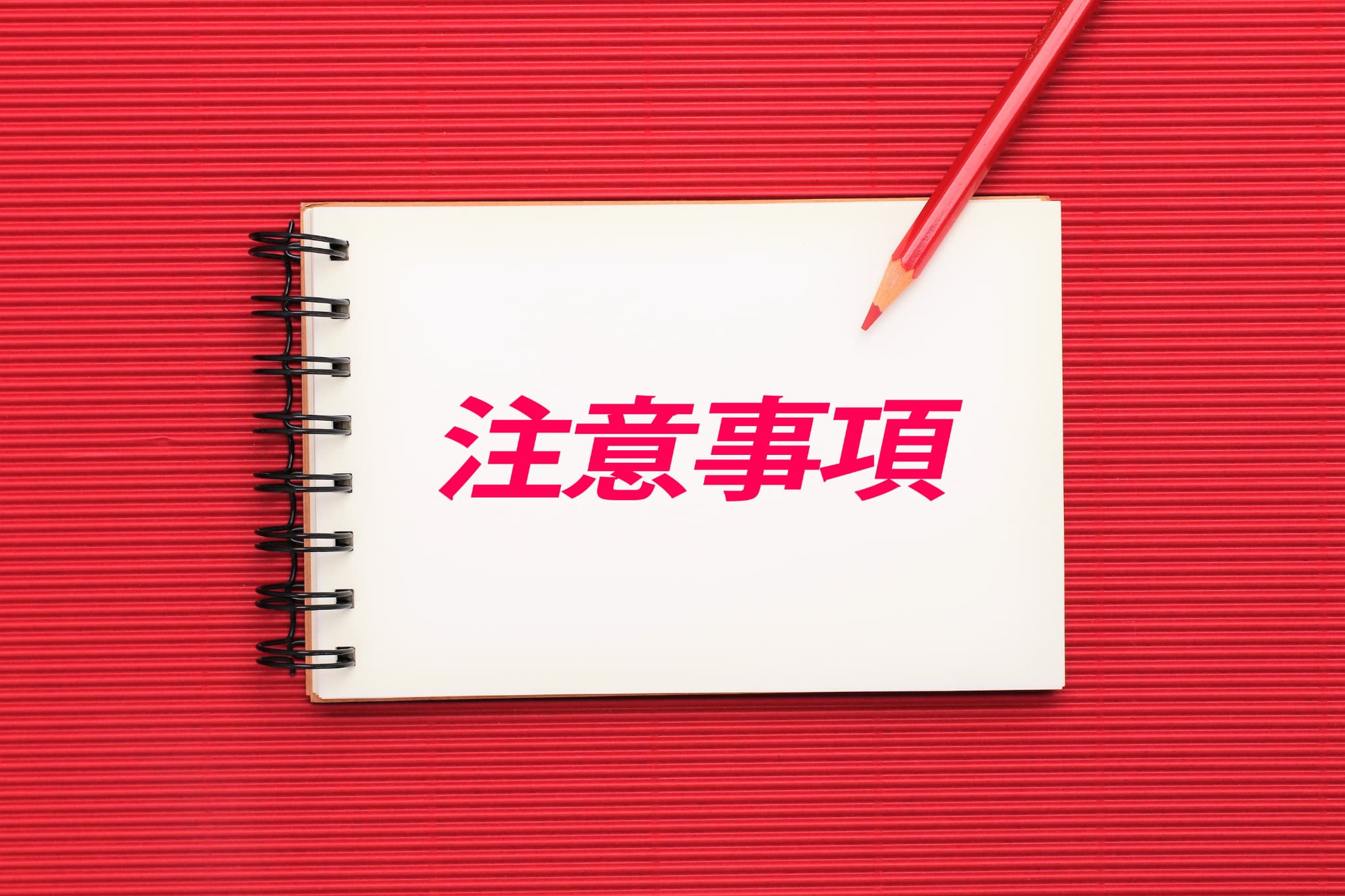 顎の骨を増やす治療を受けたあとの注意点のイメージ