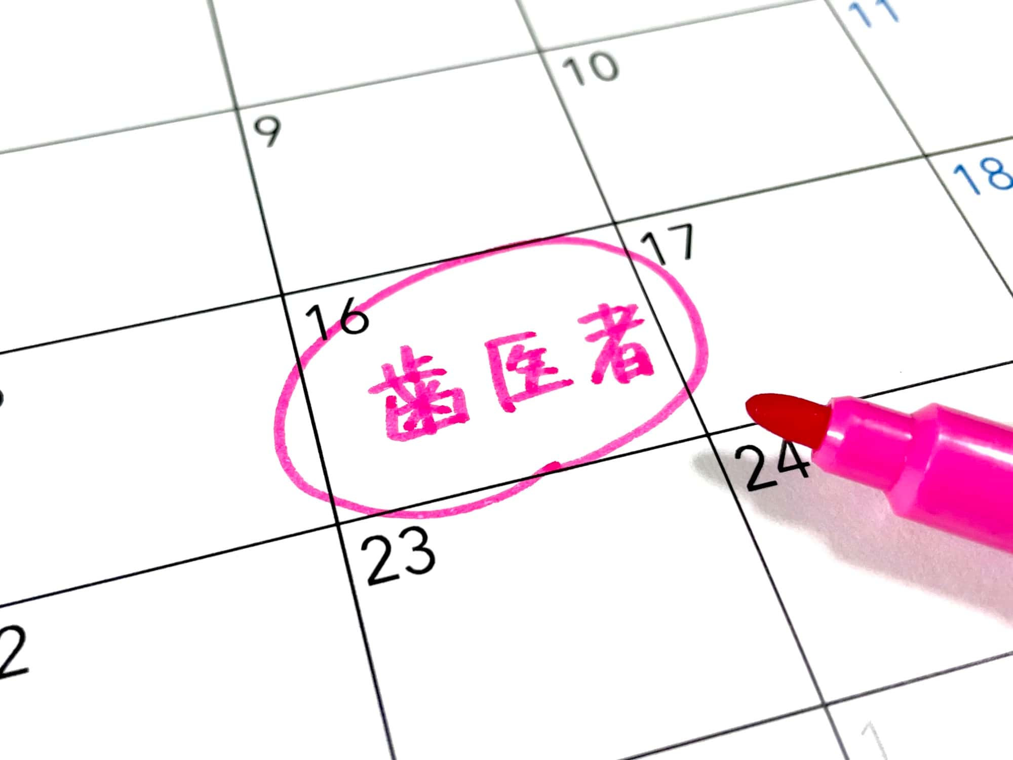 歯科医院でセラミック歯のメンテナンスを受ける頻度のイメージ