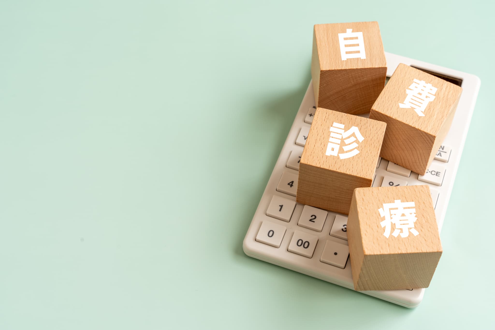 歯の矯正治療は基本的に自費診療であるイメージ