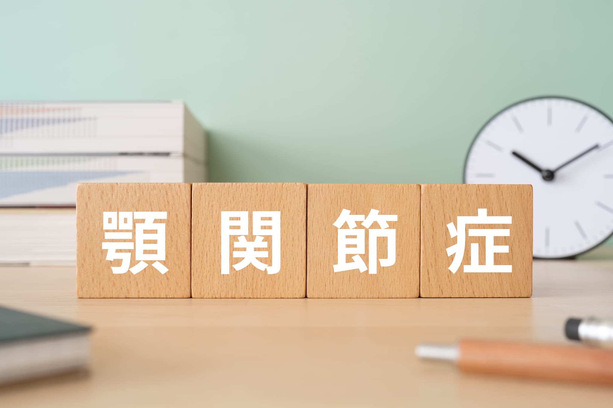 顎関節症について説明するイメージ