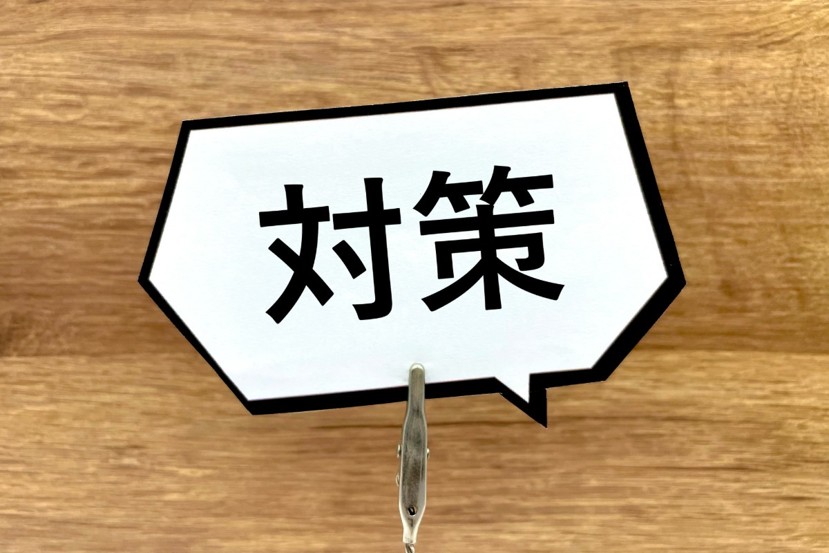 親知らずのまわりが腫れたときの対処法