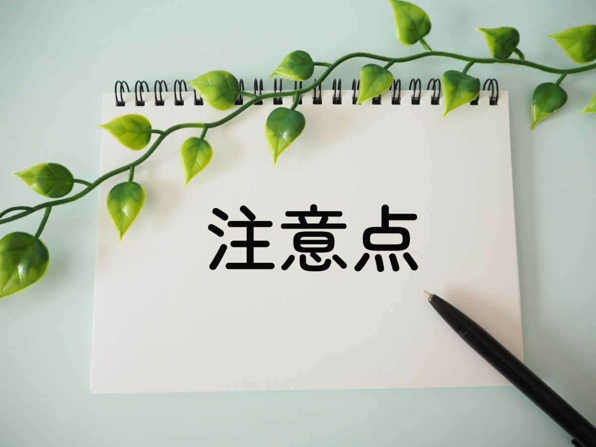 矯正治療中の痛みがあるときの注意点