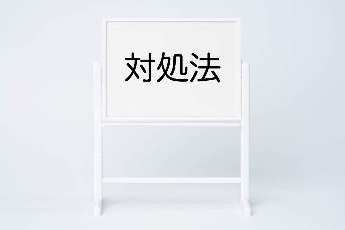 根管治療中の仮蓋が取れたときの対処法