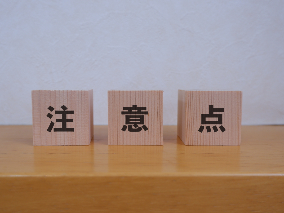 虫歯を治療したあとにホワイトニングをするときの注意点