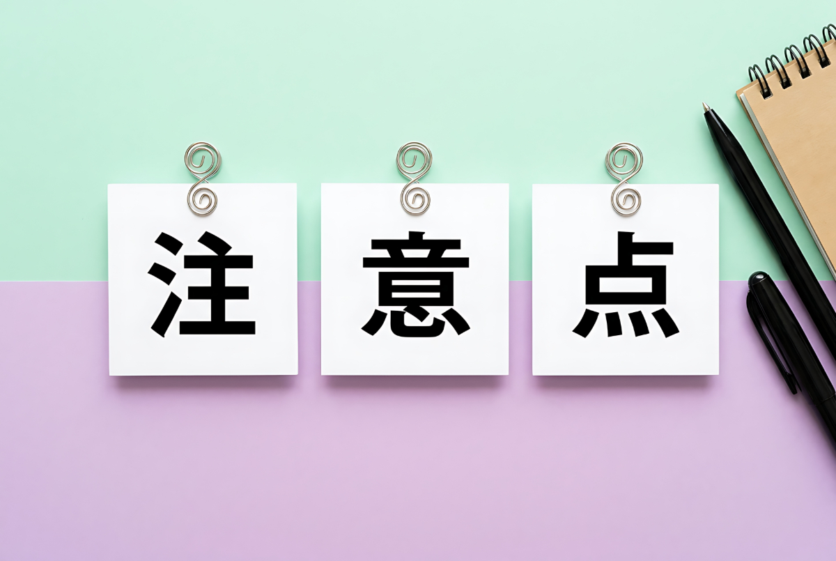 歯のクリーニングを受けるときの注意点